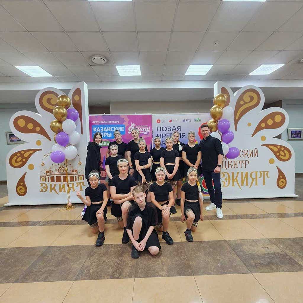 Artdance Vystupleniya 12
