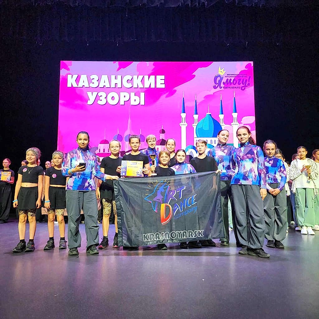 Artdance Vystupleniya 7